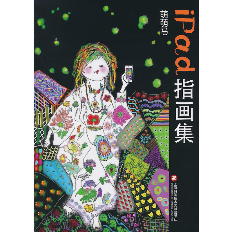 �����RiPadָ����