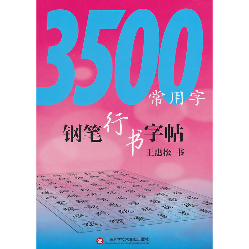 3500������䓹P�Е�(sh��)�������ڶ��棩