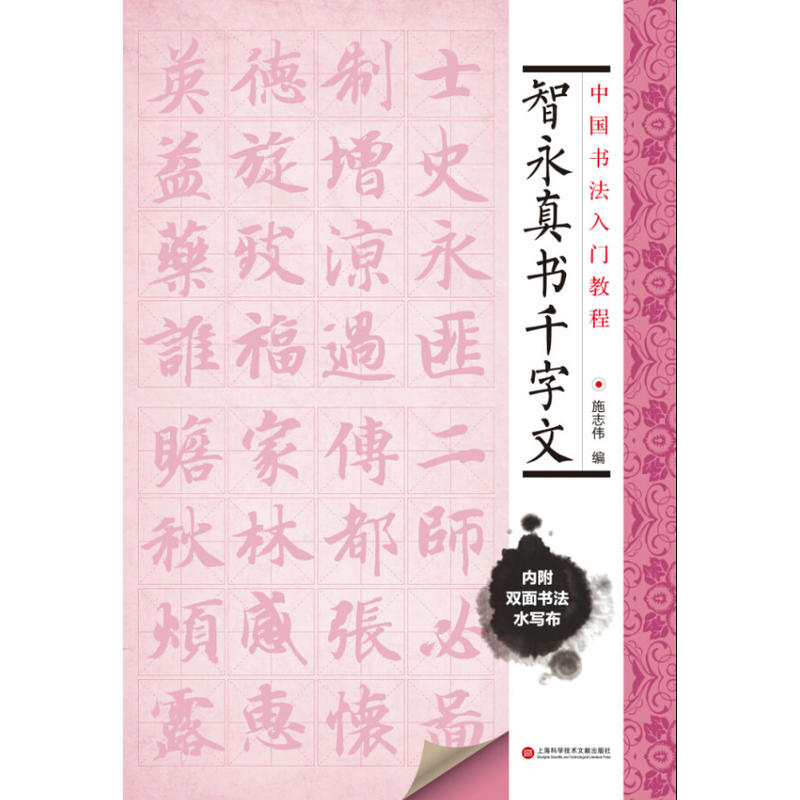 �Ї��������T�̳� �������ǧ���ģ���ٛ�p��h(hu��n)��ˮ����һ�K ���R���裩