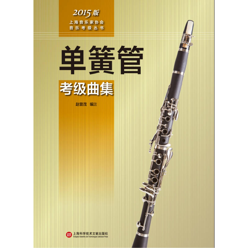 �Ϻ������҅f(xi��)��(hu��)��������(j��)������?ji��n)λɹܿ��?j��)������2015�棩