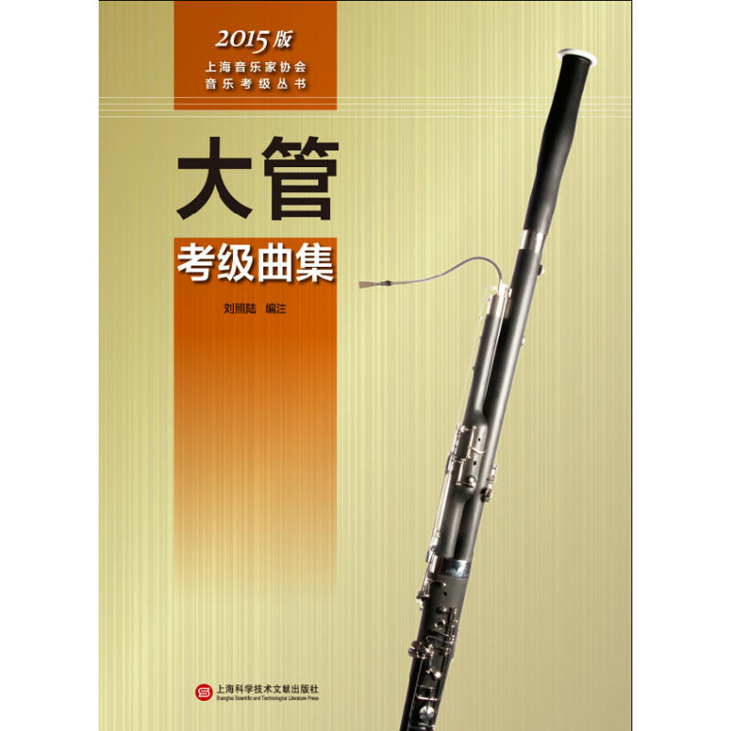 �Ϻ������҅f(xi��)������������������ܿ���������2015�棩