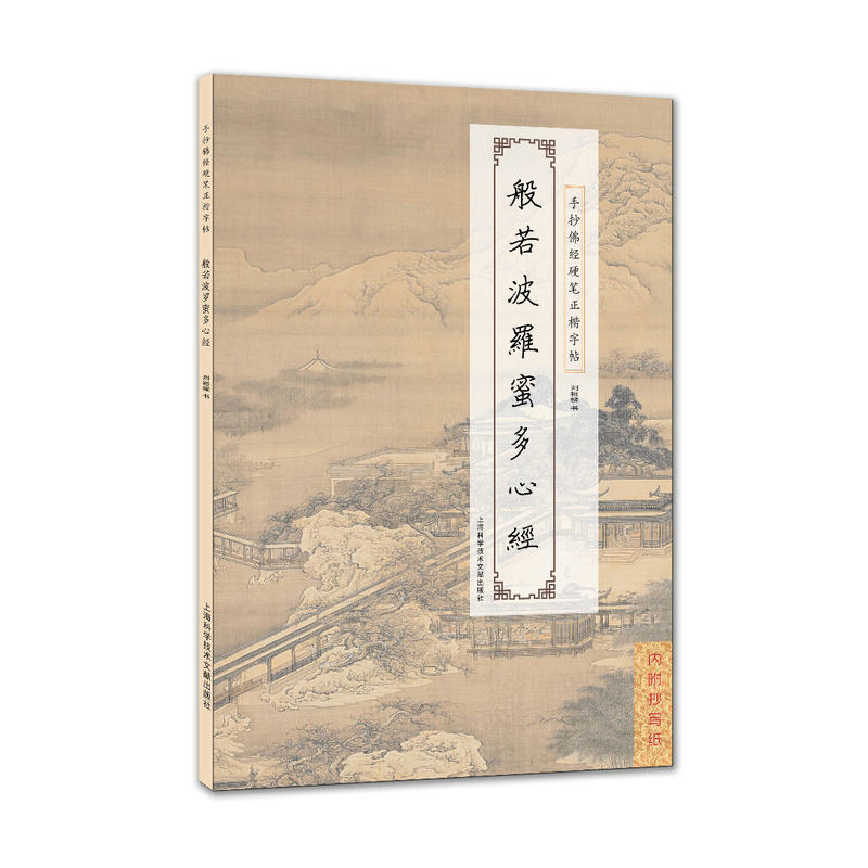 �ֳ���(j��ng)Ӳ�P��������ϵ�У��������_�۶��Ľ�(j��ng)