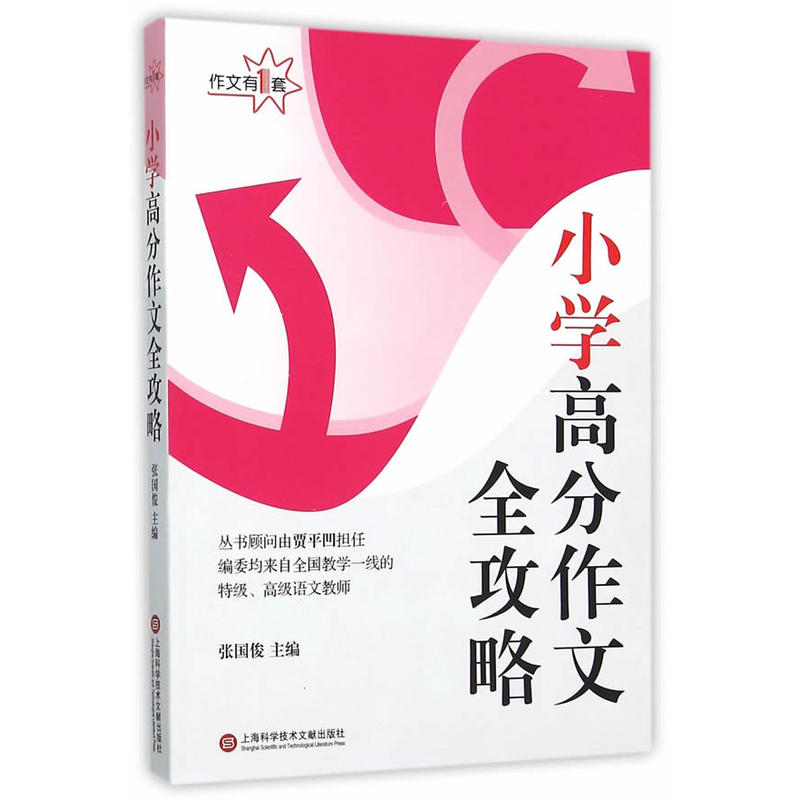 ������1��:С�W(xu��)�߷�����ȫ����