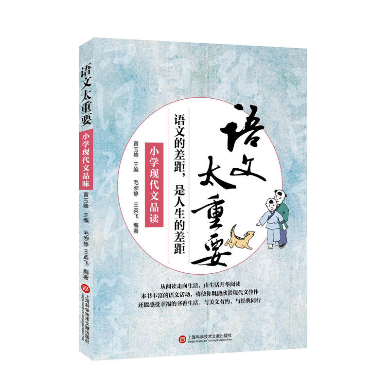 �Z��̫��Ҫ:С�W(xu��)�F(xi��n)����Ʒ�x