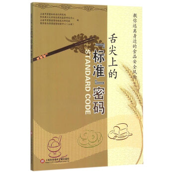 ����ϵġ���(bi��o)��(zh��n)���ܴa