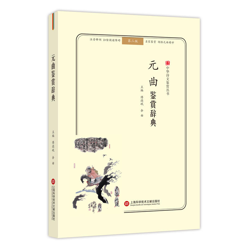 ���AԊ���b�p����:Ԫ���b�p�o�䣨�ڶ��棩