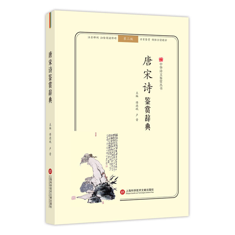 ���AԊ���b�p����:����Ԋ�b�p�o�䣨�ڶ��棩