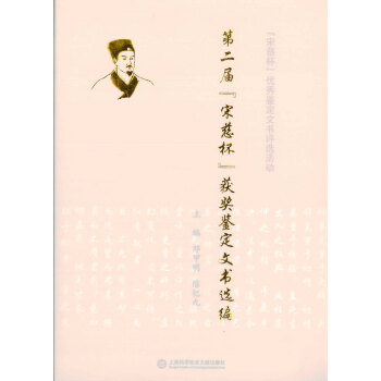 �ڶ��á��δȱ����@��(ji��ng)�b���ĕ�(sh��)�x��