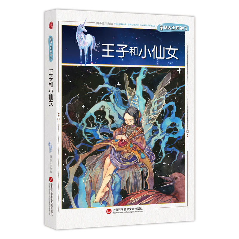 ͯԒ�����_(k��i)�v�ˡ����Ӻ�С��Ů