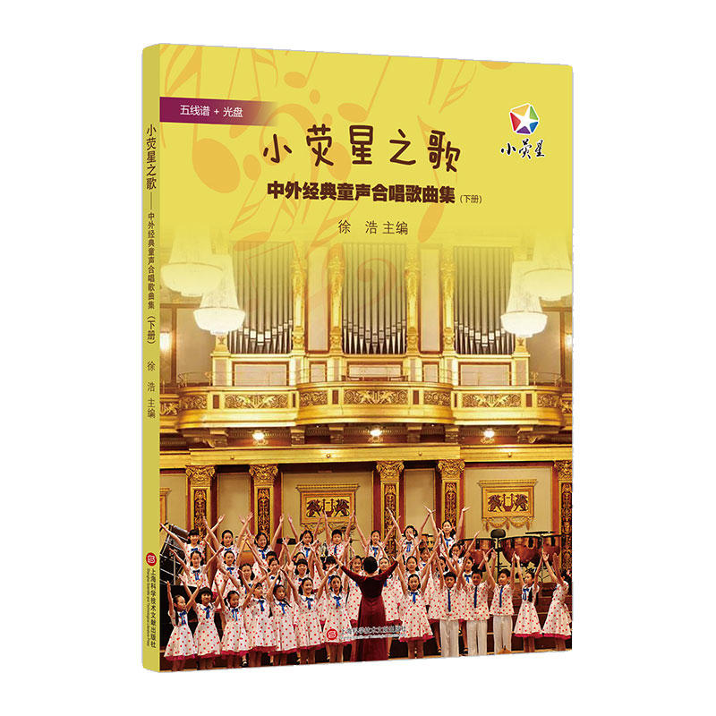 С����֮�衪�����⽛(j��ng)��ͯ�ϳ�����������(c��)��