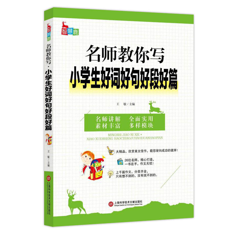 �������㡤С�W(xu��)�������~�þ�öκ�ƪ