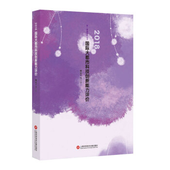 2018���H���пƼ���(chu��ng)�������u�r