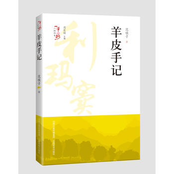 ��һ��һ·��������� ��Ƥ��ӛ