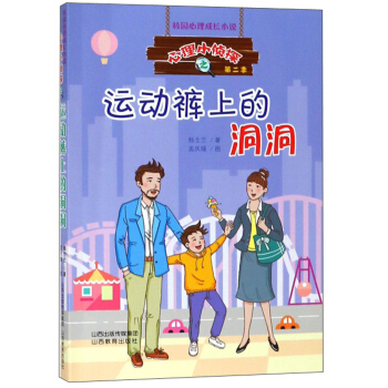 �\(y��n)��(d��ng)ѝ�ϵĶ���/����С��̽���ڶ�����