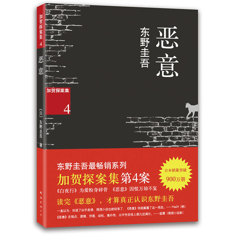 ���⣨�|Ұ��������(zh��n)���ĘO�ޣ����R̽������4����