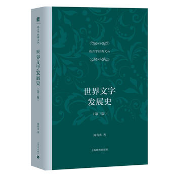 �������ְl(f��)չʷ�������棩���Z�ԌW(xu��)��(j��ng)���ą���