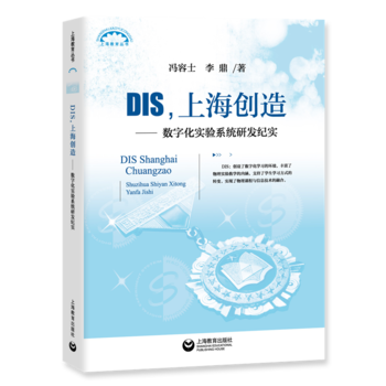 DIS���Ϻ���(chu��ng)�졪�����ֻ����ϵ�y(t��ng)�аl(f��)�o��