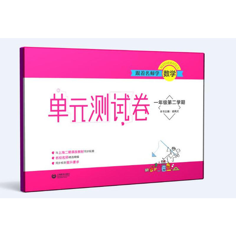 ���������W(xu��)��(sh��)�W(xu��) ��Ԫ�y(c��)ԇ�� һ�꼉(j��)�ڶ��W(xu��)��