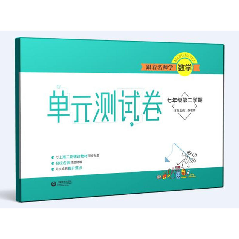 ���������W(xu��)��(sh��)�W(xu��) ��Ԫ�y(c��)ԇ�� ���꼉(j��)�ڶ��W(xu��)��