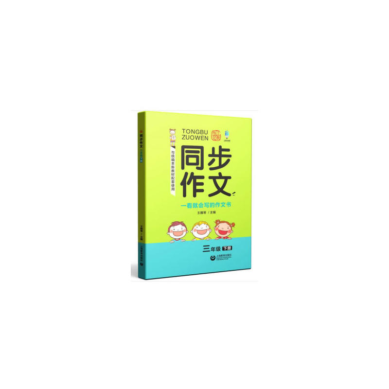 ͬ������ ���꼉��