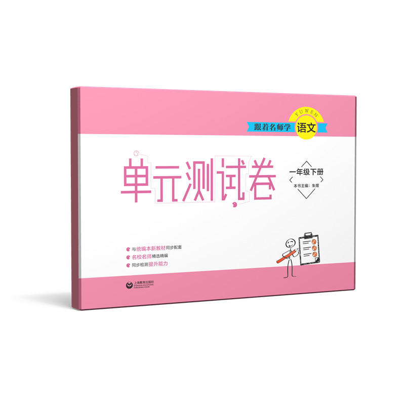 ���������W(xu��)�Z(y��)�� ��Ԫ�y(c��)ԇ�� һ�꼉(j��)��(c��)