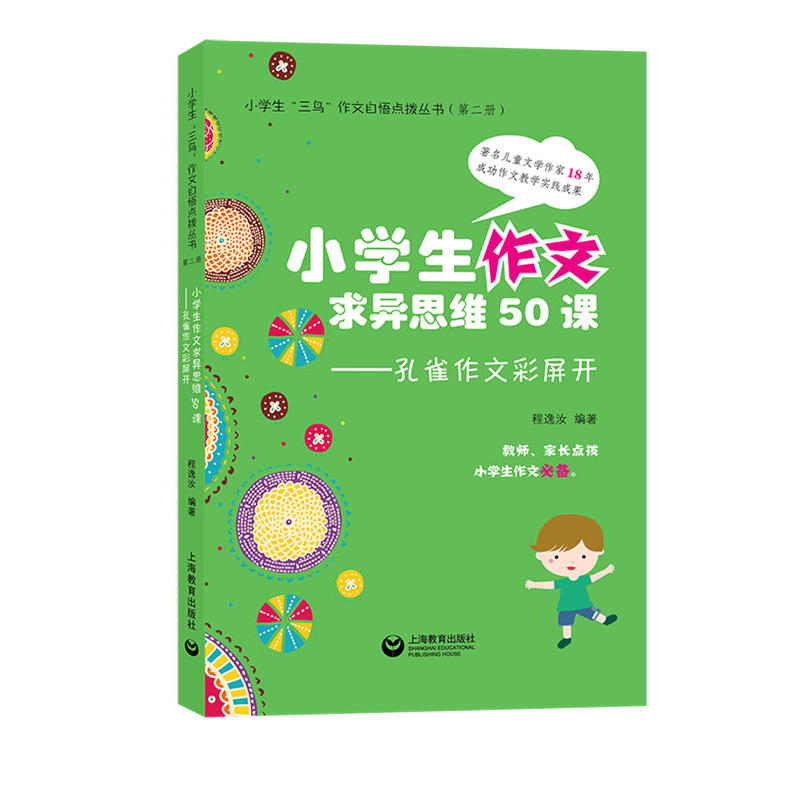 С�W(xu��)��������˼�S50�n������ȸ�����w����(l��i)