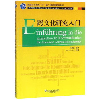 ���Ļ��о����T/�����o�ߵȌWУ���Z���I(y��)������ϵ�н̲�