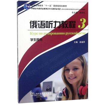 ���Z(y��) (t��ng)���̳�3���W(xu��)���Õ�(sh��)��/�����o(j��)�ߵȌW(xu��)У���Z(y��)��(zhu��n)�I(y��)������ϵ�н̲�