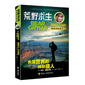 ��Ұ�����^����(zh��n)�C(j��)ϵ�� ʧ����������ثC��