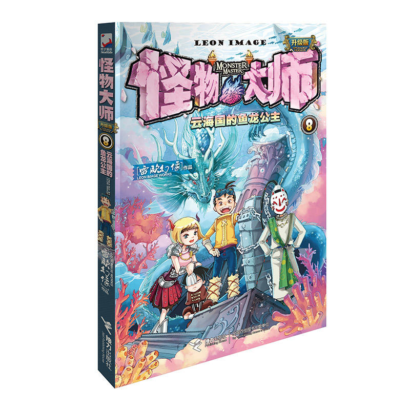 �����ȫ��������8���ƺ������~������