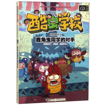 ¹���x(ch��ng)ͬ�W(xu��)�Č�(du��)��/���x(ch��ng)�W(xu��)����������ϵ��