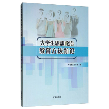 ��W(xu��)��˼�����ν���������Փ