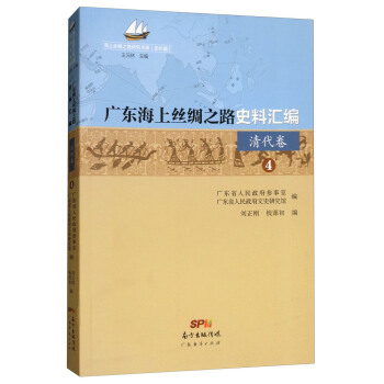 �V�|���Ͻz�I֮·ʷ�υR���������4��/���Ͻz�I֮·�о���ϵ