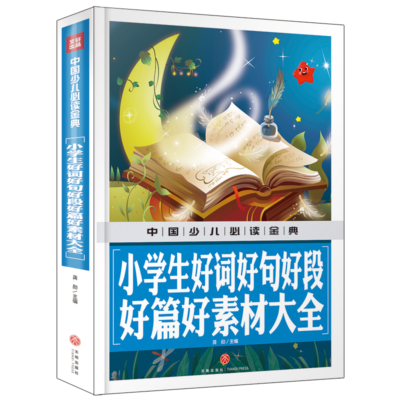 С�W�����~�þ�öκ�ƪ���زĴ�ȫ����(n��i)���S��������Ʒ�|(zh��)��ȫ�ʺ��A���b�������x���ȫ����(n��i)�ݽ�(j��ng)��+֪�R�S��+�b������+�OӋ��