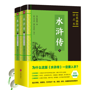 ˮ�G�� : ��(j��ng)���D�u�c����ȫ���ԣ����㱾��ذ棩