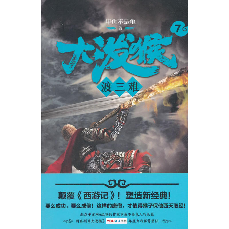 �󝊺�7�������y���������ӛ���������½�(j��ng)�������c(di��n)���ľW(w��ng)A��(j��)���s���Ҽ��~�������˚��L(zh��ng)ƪ��ͬ������(y��u)��W(w��ng)��ȴ��(qi��ng)��(sh��)�����