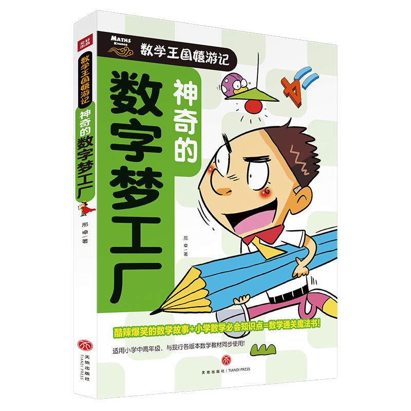 ����Ĕ�(sh��)�։����S�������С�W��(sh��)�Wͨ�ʹ��ؼ���������Ц�Ĕ�(sh��)�W������һ�W(w��ng)��MС�W��(sh��)�W����֪�R�c��