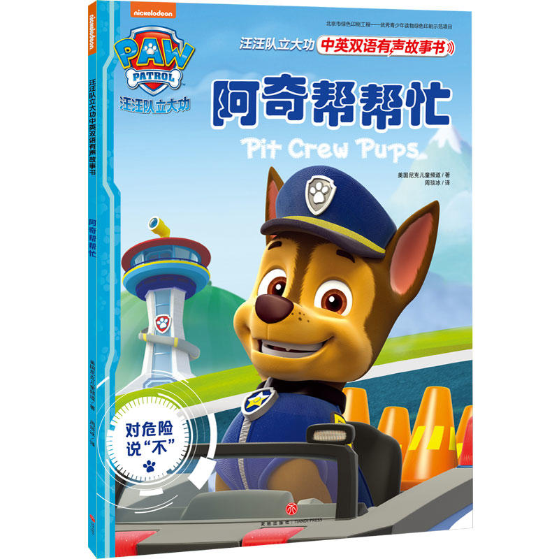 �����(du��)������Ӣ�p�Z������������͎�æ