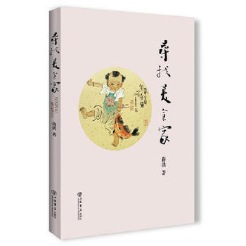 ������ʳ��