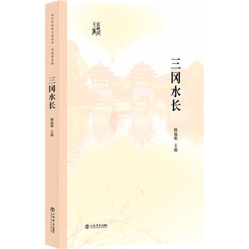 ����ˮ�L(zh��ng)