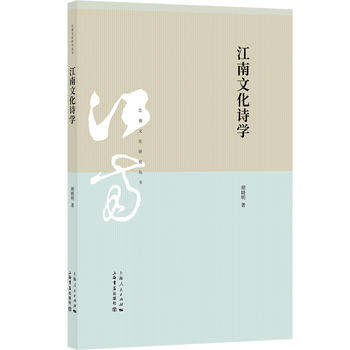 �����Ļ�Ԋ�W(xu��)(�����Ļ��о�����)