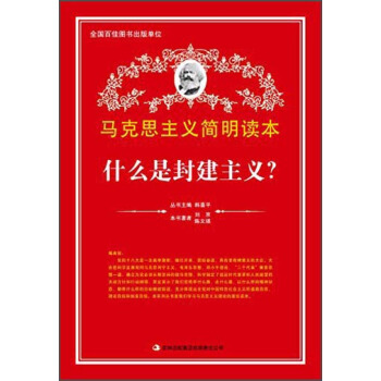 ʲô�Ƿ⽨���x��