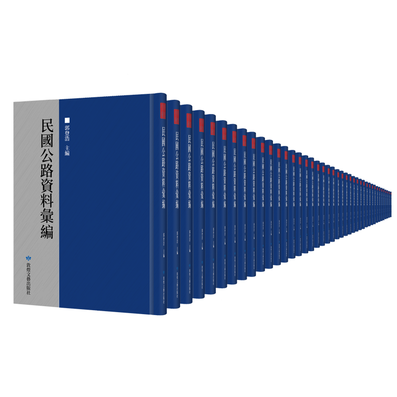 ���(gu��)��·�Y�υR����ȫ53��(c��)