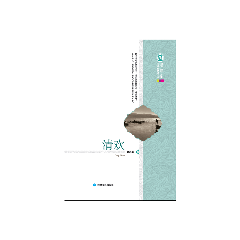 ë�ɖ|�ČWԺ��Ʒ�ą� ��g