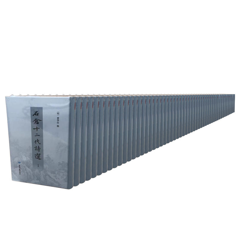 ʯ�}ʮ����Ԋ�x