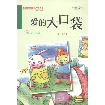 �ٲ�ԭ��(chu��ng)��ͯ�ČW(xu��)����(sh��)����(��i)�Ĵ�ڴ�