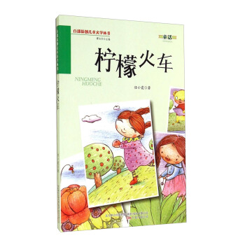 �ٲ�ԭ��(chu��ng)��ͯ�ČW(xu��)���������ʻ�܇