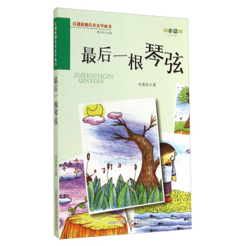 �ٲ�ԭ��(chu��ng)��ͯ�ČW(xu��)���������һ������