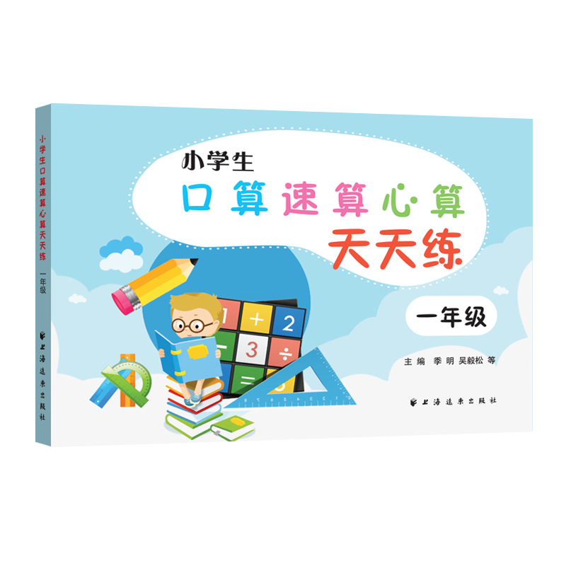 С�W�����������������쾚 һ�꼉