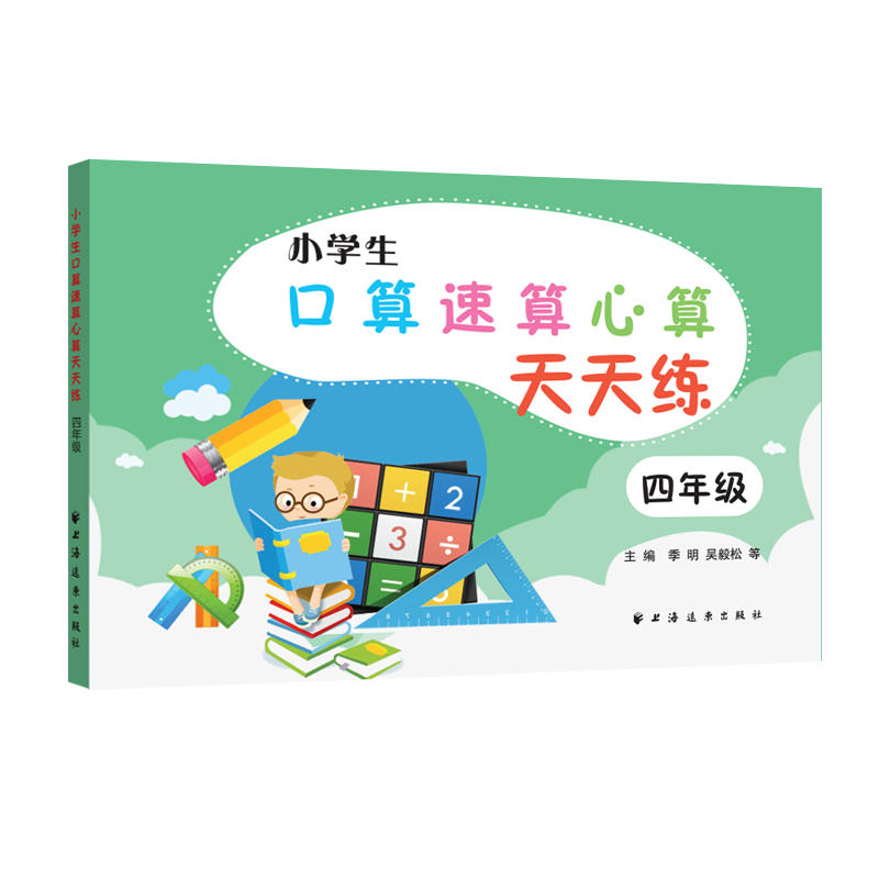 С�W(xu��)�����������������쾚�����꼉(j��)��